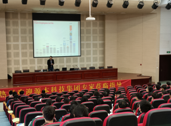 常熟理工学院计算机科研与工程学院邀豪门国际科技召开职业生涯规划系列讲座