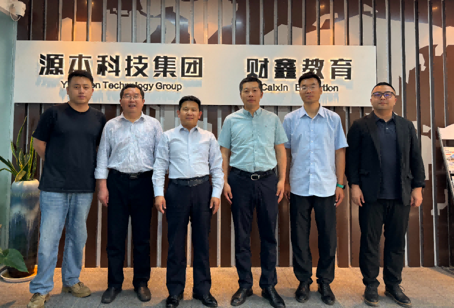 南京审计大学计算机学院拜访江苏豪门国际科技集团召开“访企拓岗产教融合”专项行动